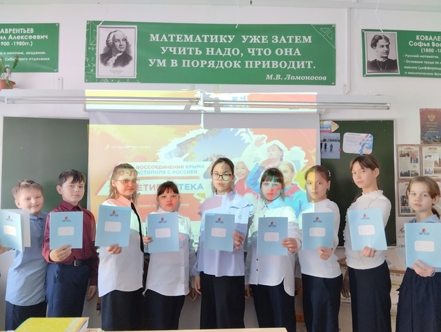 "Разговоры о важном".